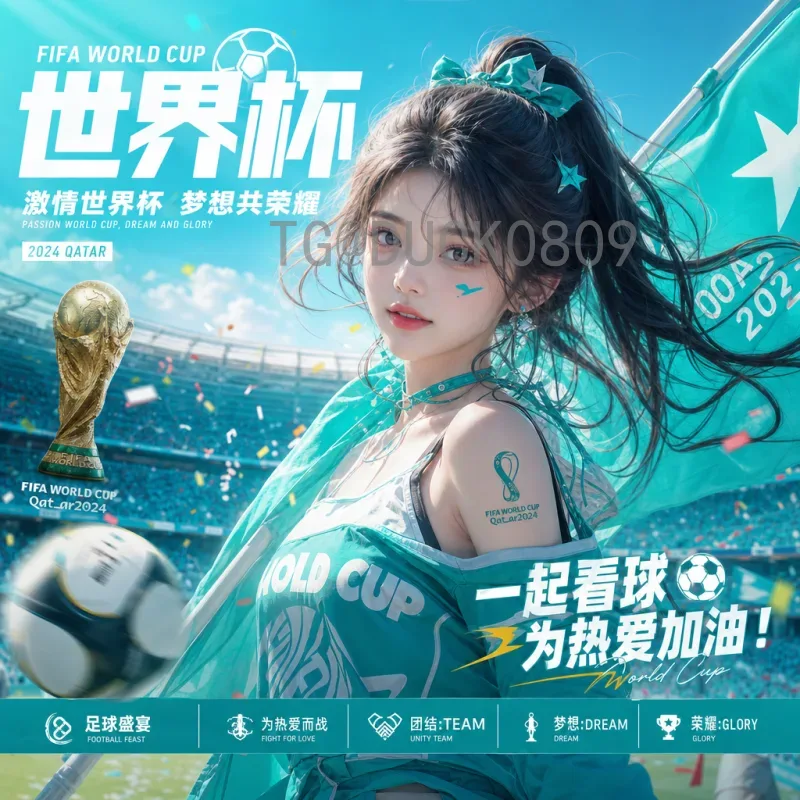 世界杯今日预测：热门球队冷门因素与比分前瞻深度分析