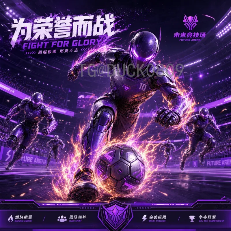实时2026国际足联世界杯扩军48队：赛制变革与全球足球格局影响分析