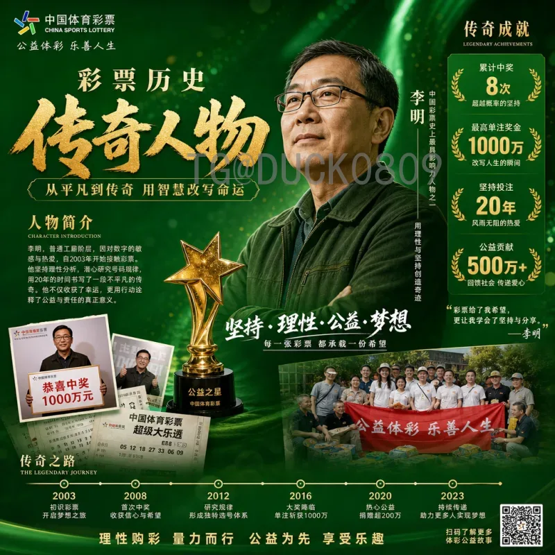 世界杯足球赛实时热点：赛事动态、热门话题与球迷狂欢全解析