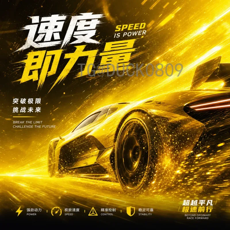 官方2026美加墨世界杯淘汰赛规则一览：全新赛制详解