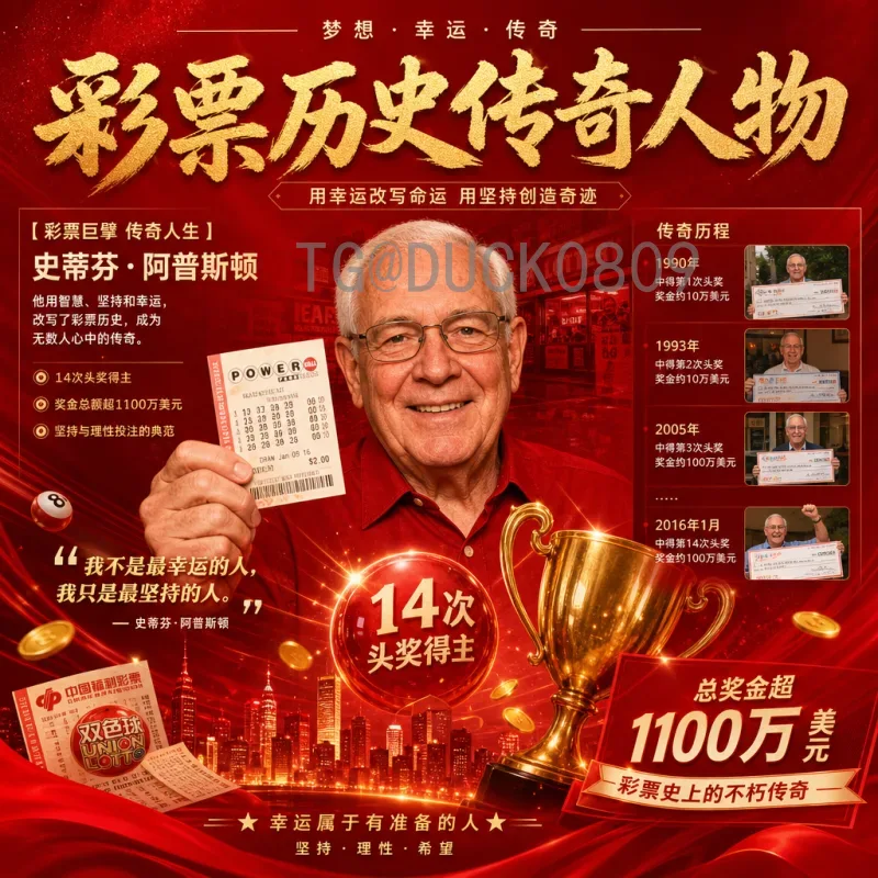 2026美加墨世界杯实时比分与比赛时间完整指南
