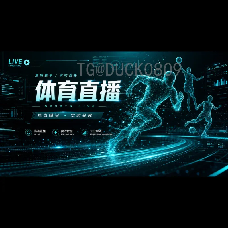 2026世界杯改制深度解析：48队新赛制如何改变足球格局