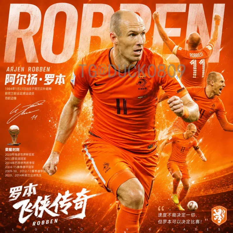官方2026年国际足联世界杯历史战绩：回顾与前瞻