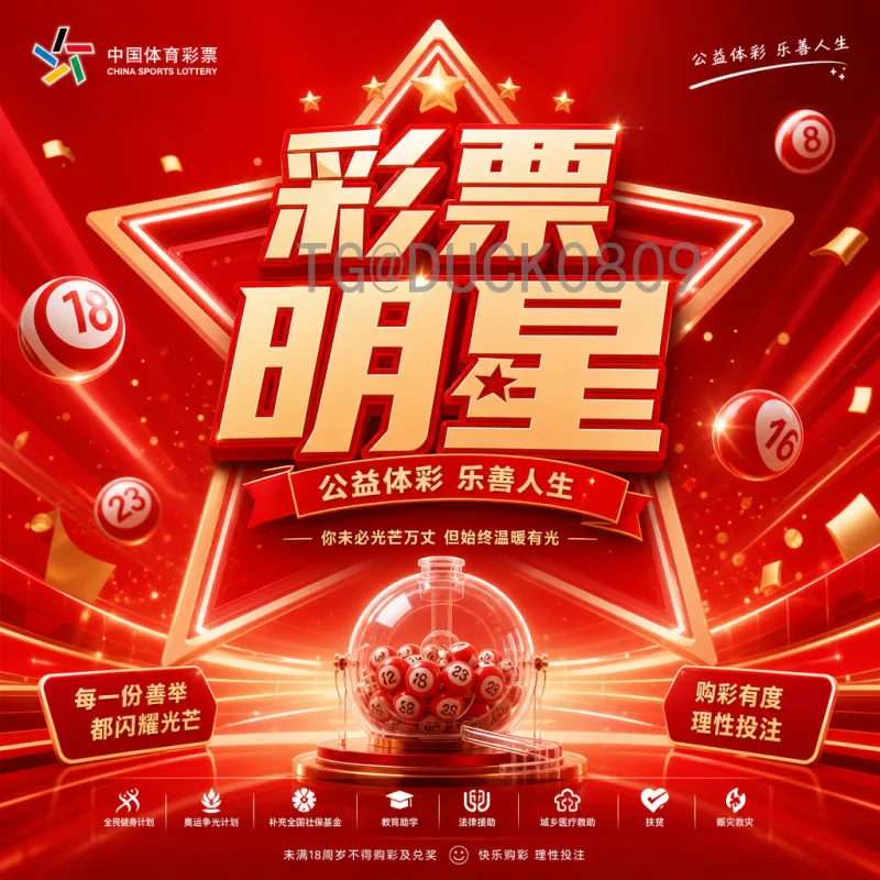 世界杯足球比分：历史经典赛事与最新赛况深度解析